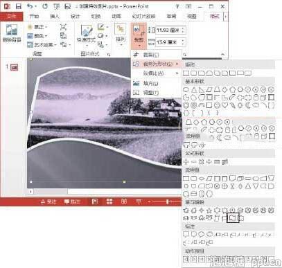 ppt2013怎么创建图像特效及裁剪图像图片
