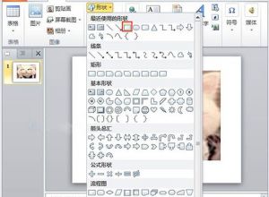 ppt中如何利用透明遮罩手法