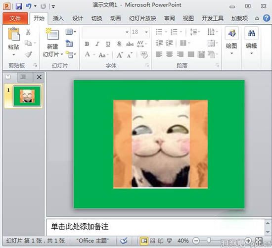 ppt2010中利用透明遮罩手法图片