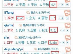 ppt中怎么输入复杂的数学函数公式