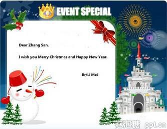 如何用ppt自制圣诞贺卡图片