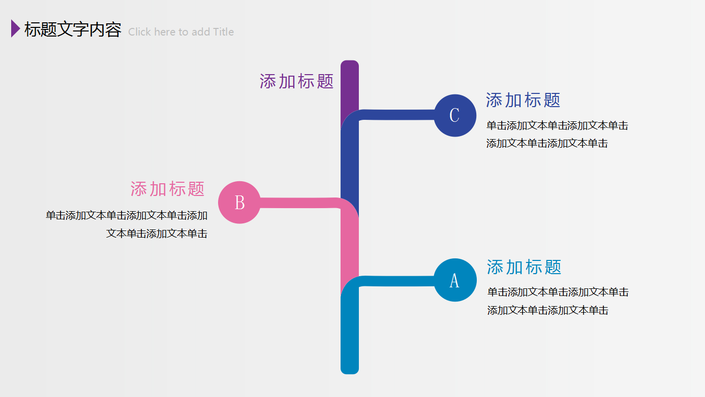 年度工作总结ppt模板_商务简洁