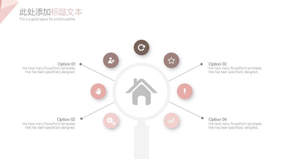 简约清新质感通用汇报ppt模板