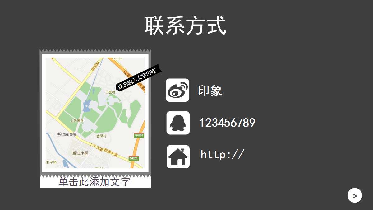 商务灰色简洁通用ppt模板