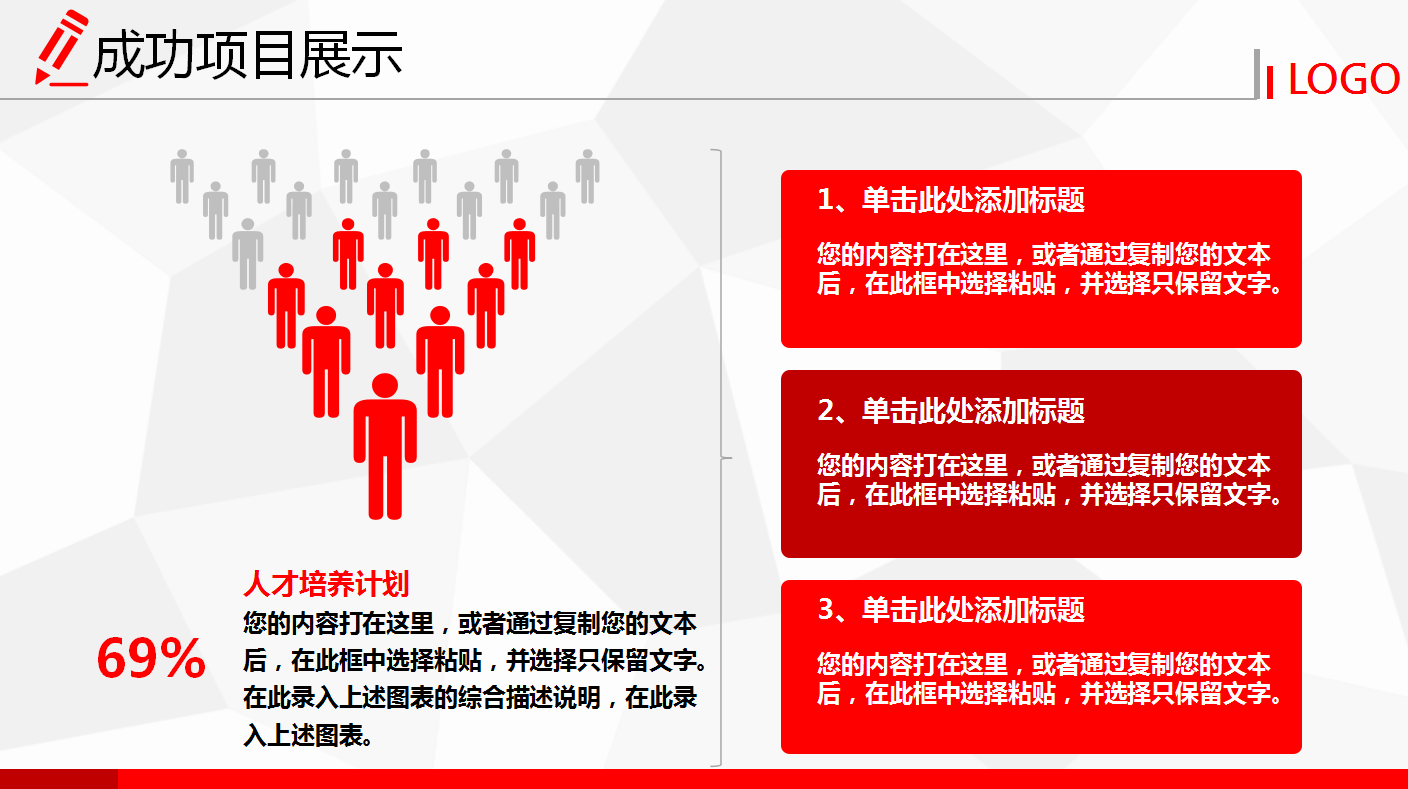 单位2017工作总结模板_商务简洁