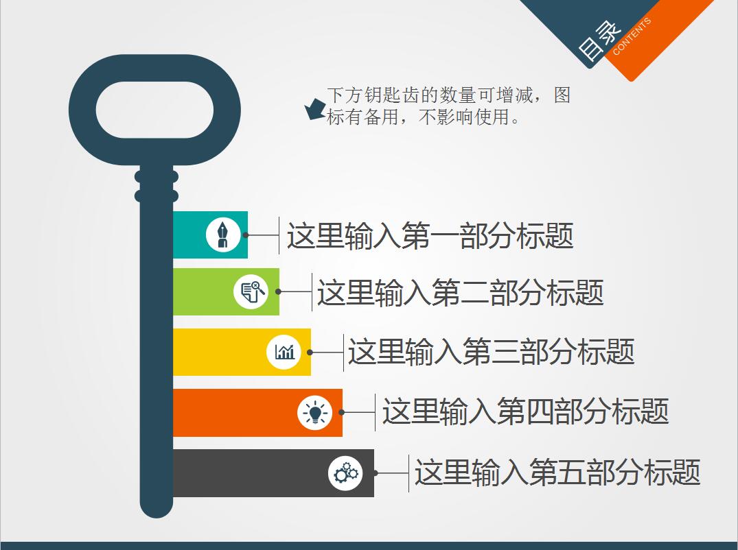 高端大气金融理财证券投资ppt模板