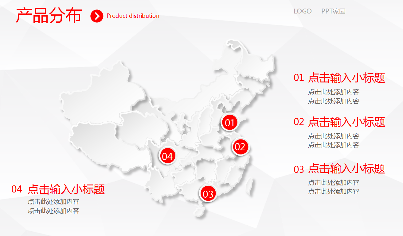 2017年工作总结ppt模板_白色微立体