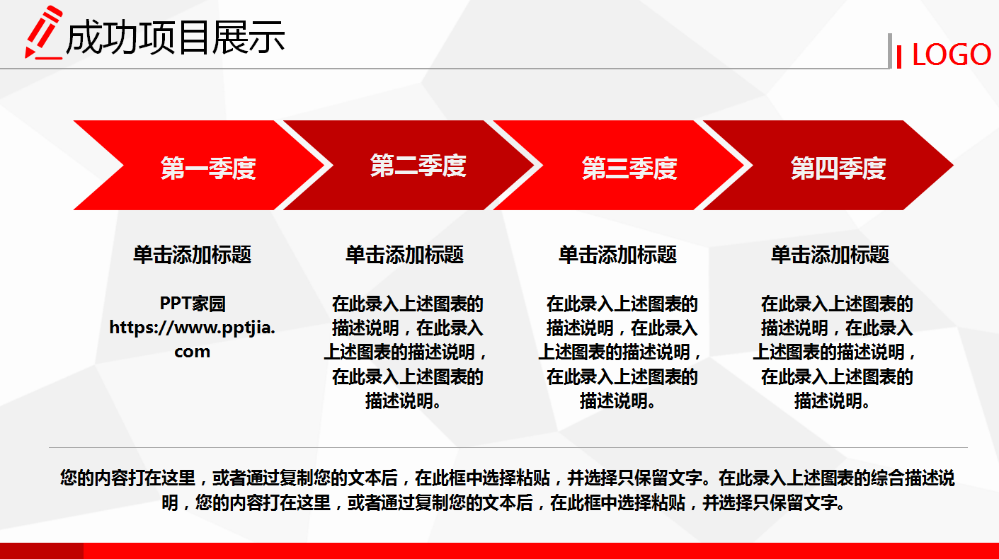 单位2017工作总结模板_商务简洁