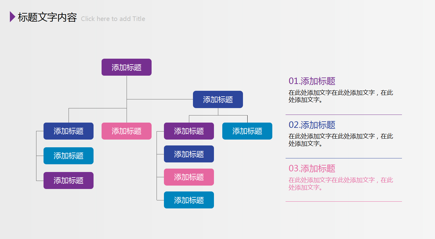 年度工作总结ppt模板_商务简洁