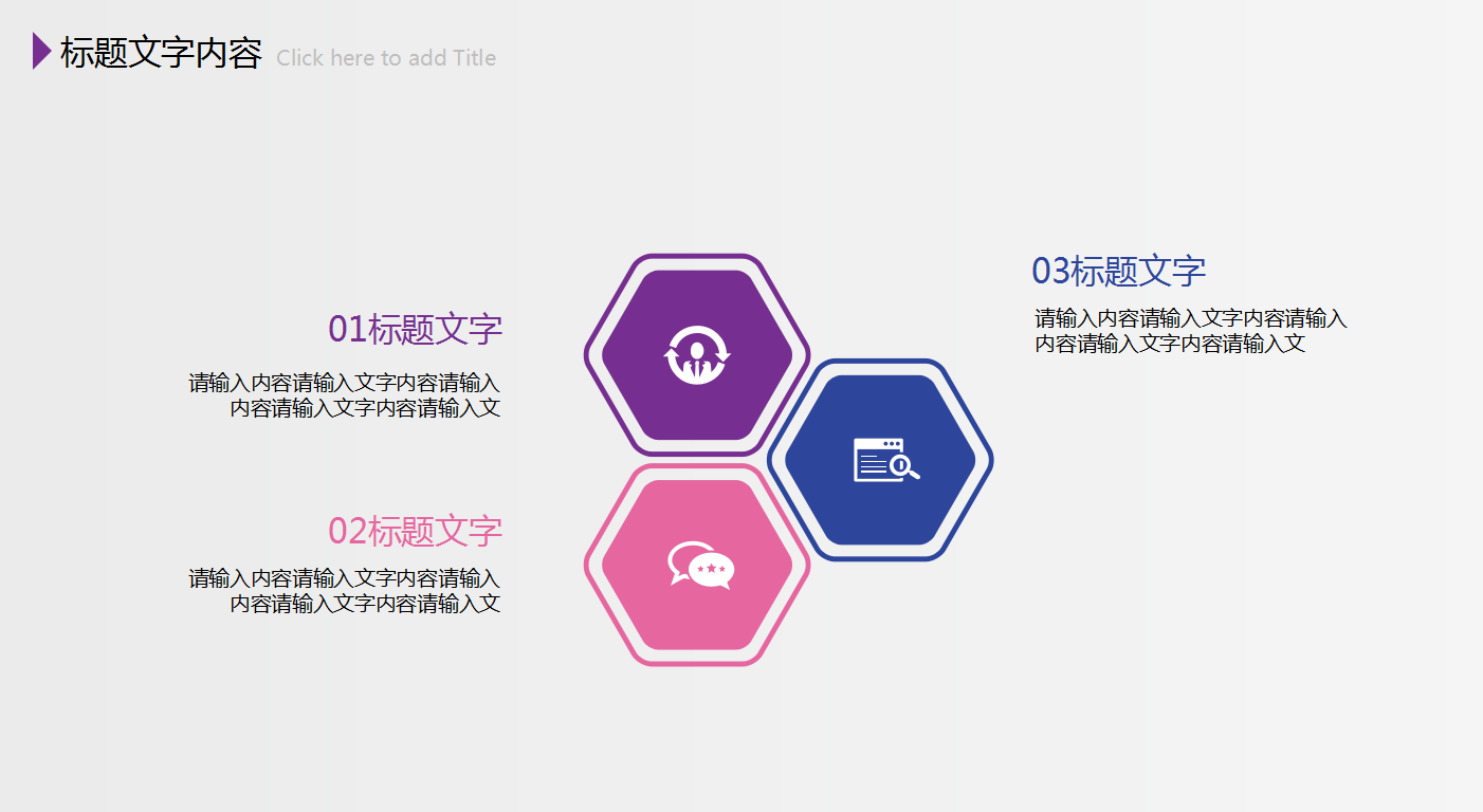 年度工作总结ppt模板_商务简洁