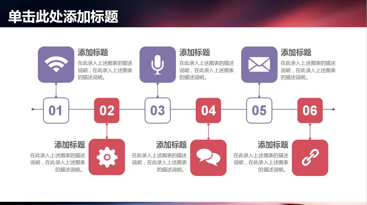 清新唯美年终总结新年计划ppt模板