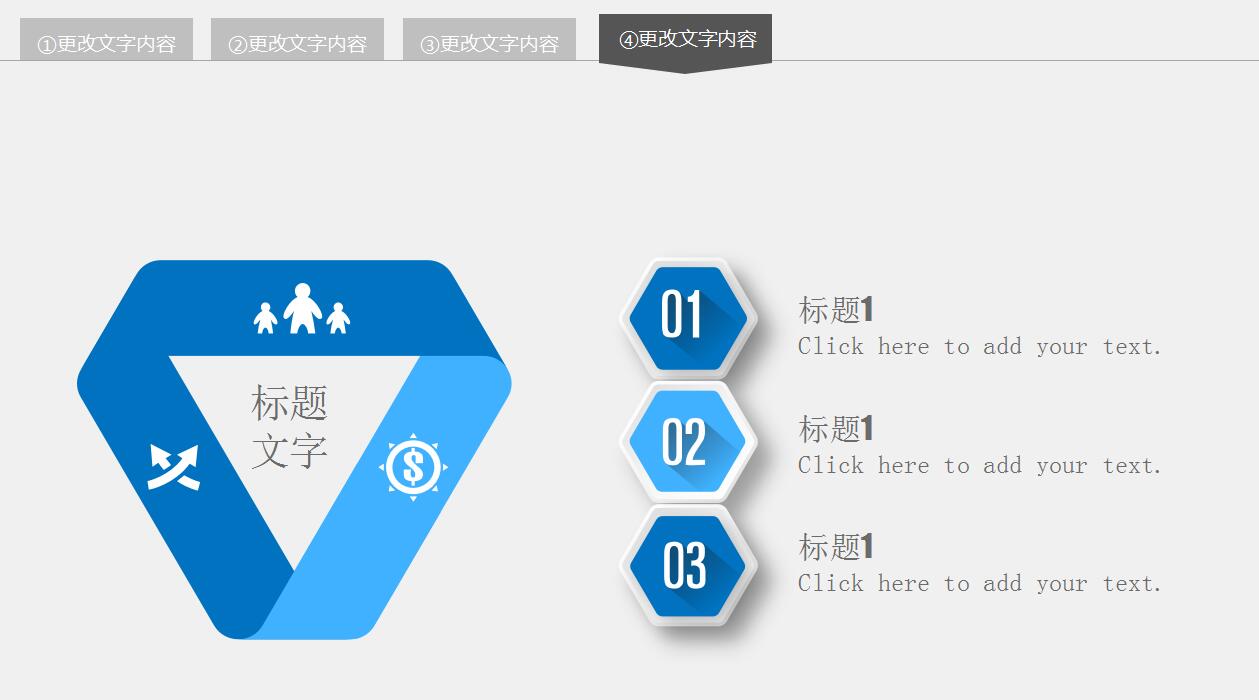 时尚简洁年终总结工作报告ppt模板