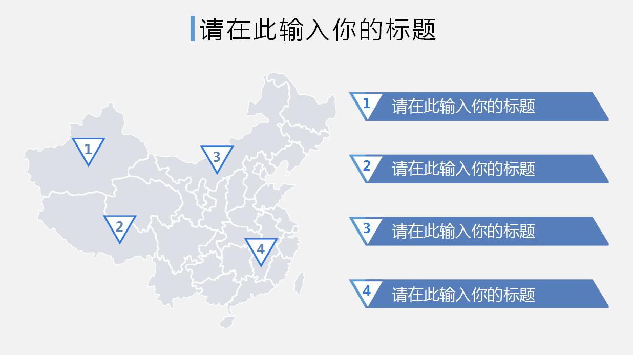简洁大方毕业答辩PPT模板