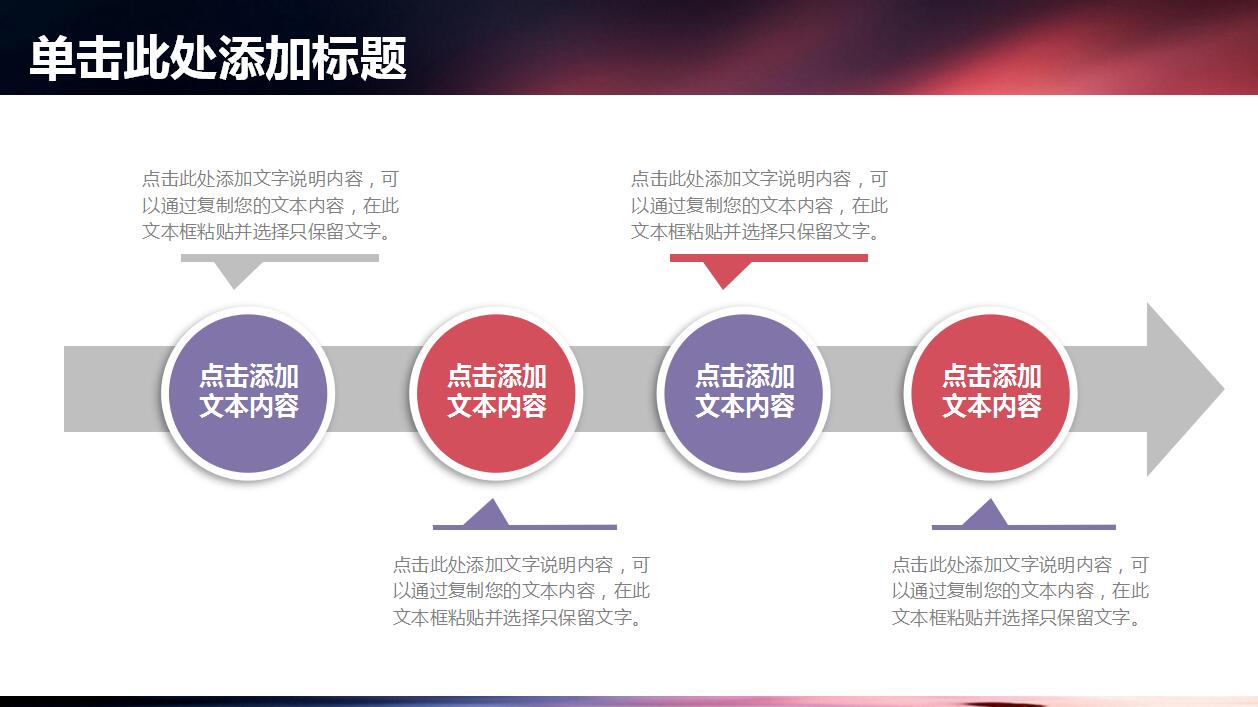 清新唯美年终总结新年计划ppt模板