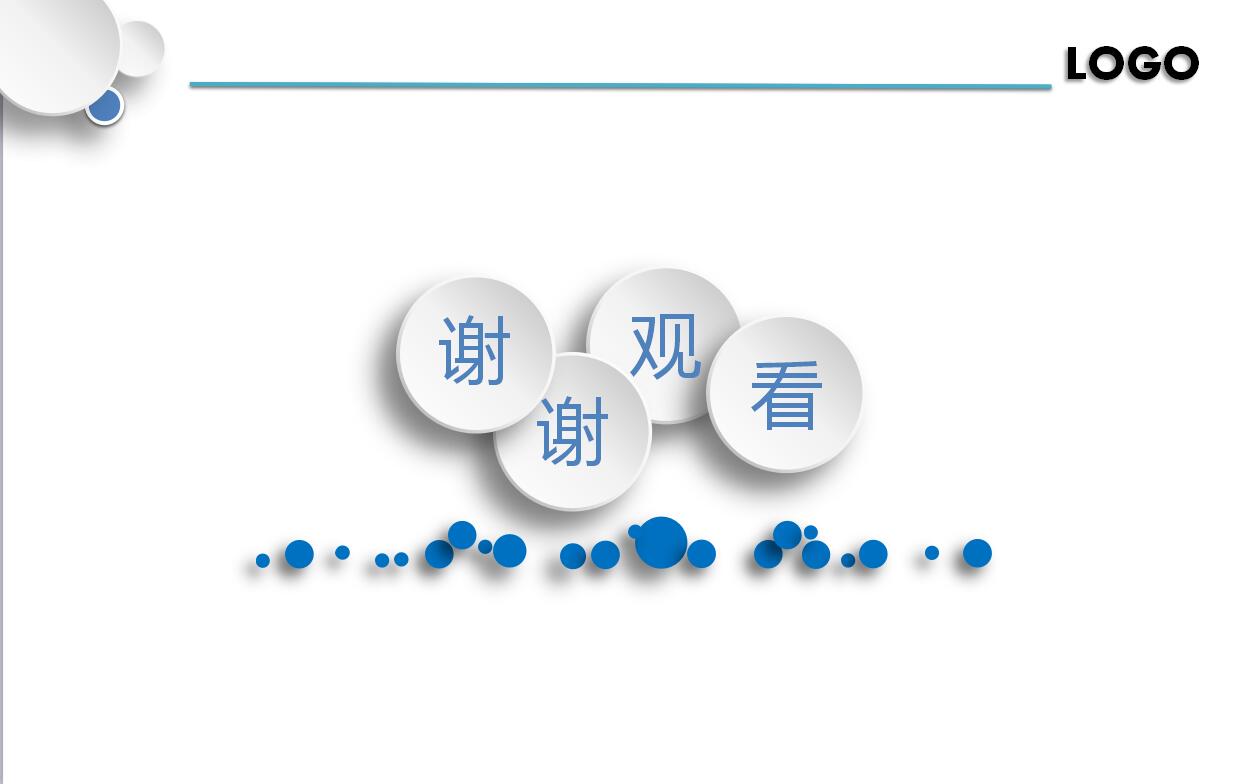 微立体简洁销售工作计划总结汇报ppt模板