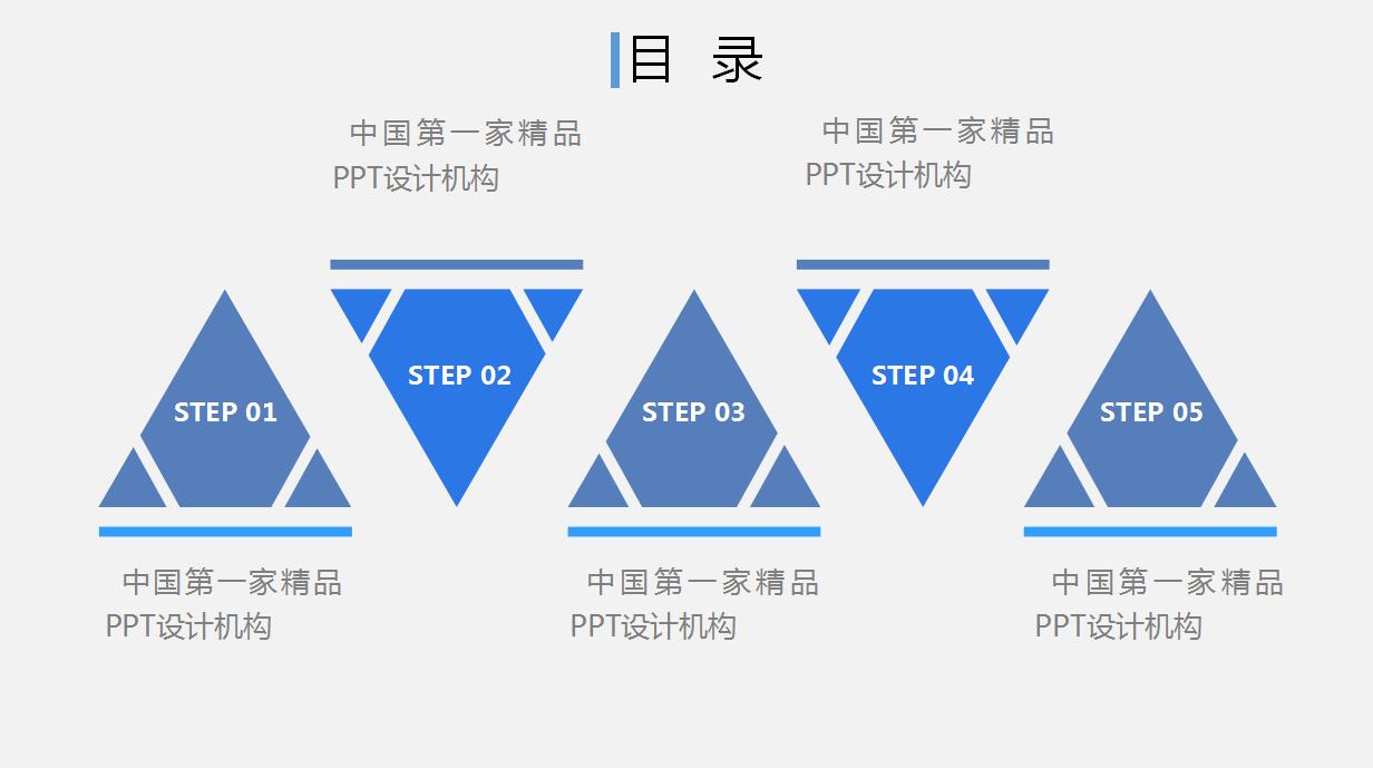 简洁大方毕业答辩PPT模板
