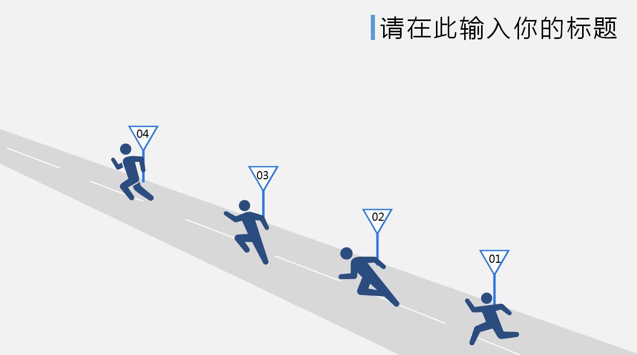 简洁大方毕业答辩PPT模板