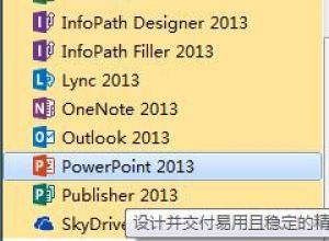 怎样隐藏ppt中超链接的下划线