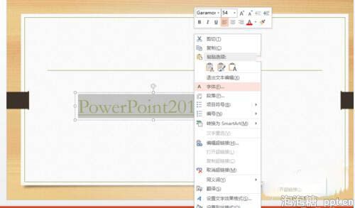 怎样隐藏ppt2013中超链接的下划线图片