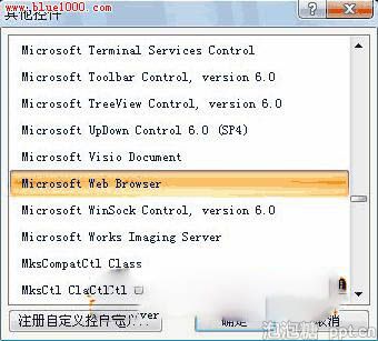 在ppt2007中直接打开网页图片