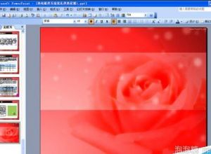 怎么制作ppt课件结束语图片