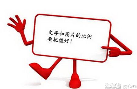 如何做好年终总结报告ppt图片
