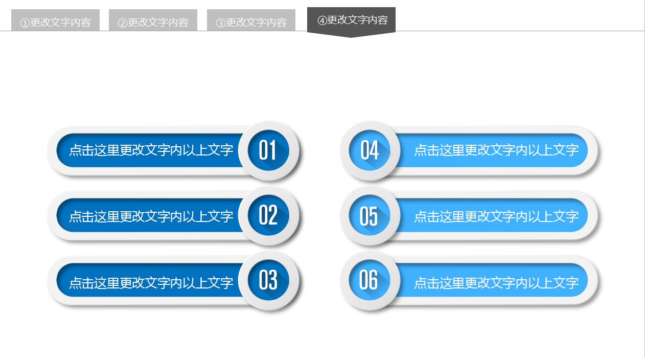 时尚简洁年终总结工作报告ppt模板