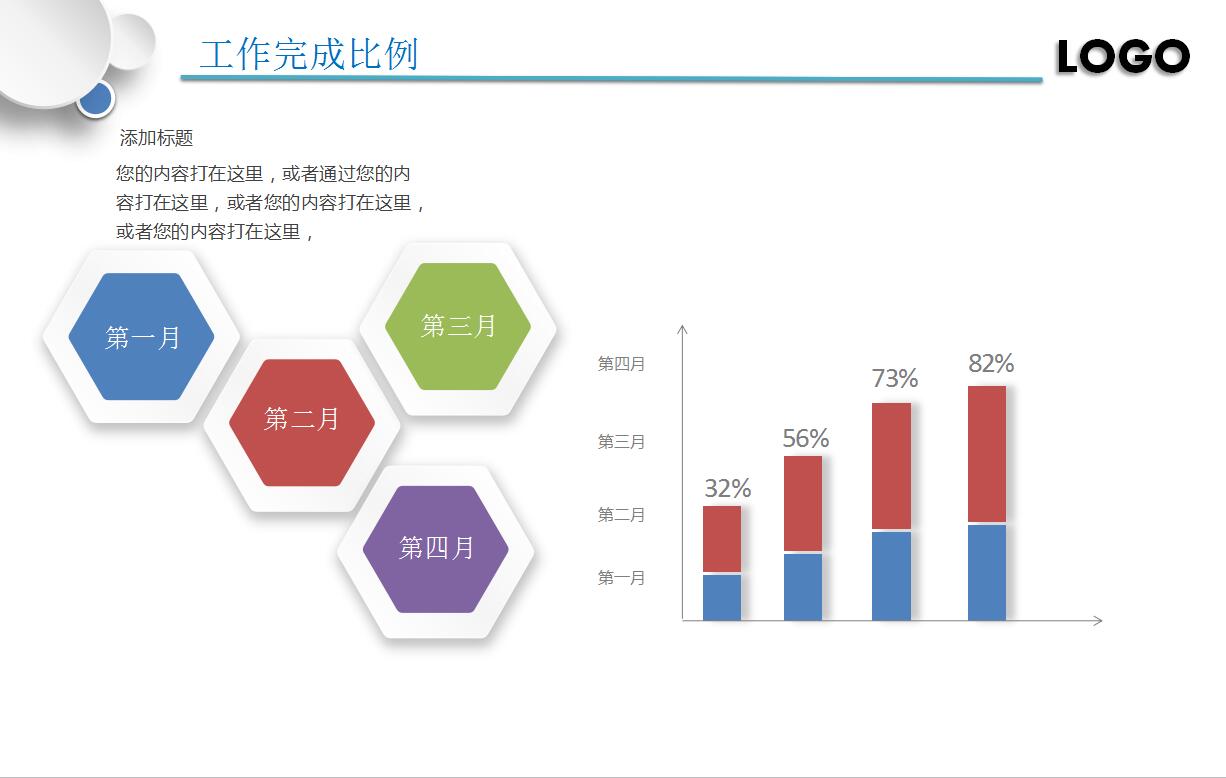 微立体简洁销售工作计划总结汇报ppt模板