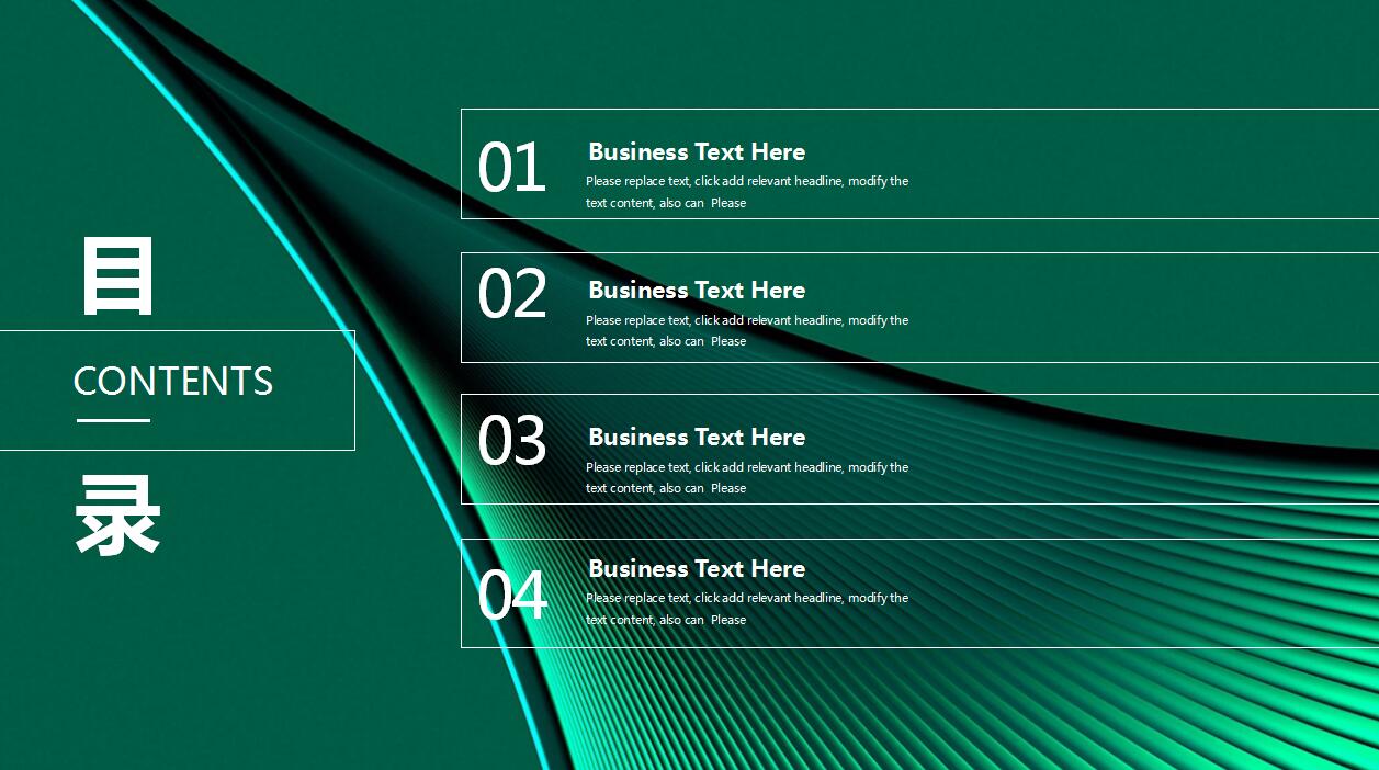 绿色大气年终工作总结汇报ppt模板