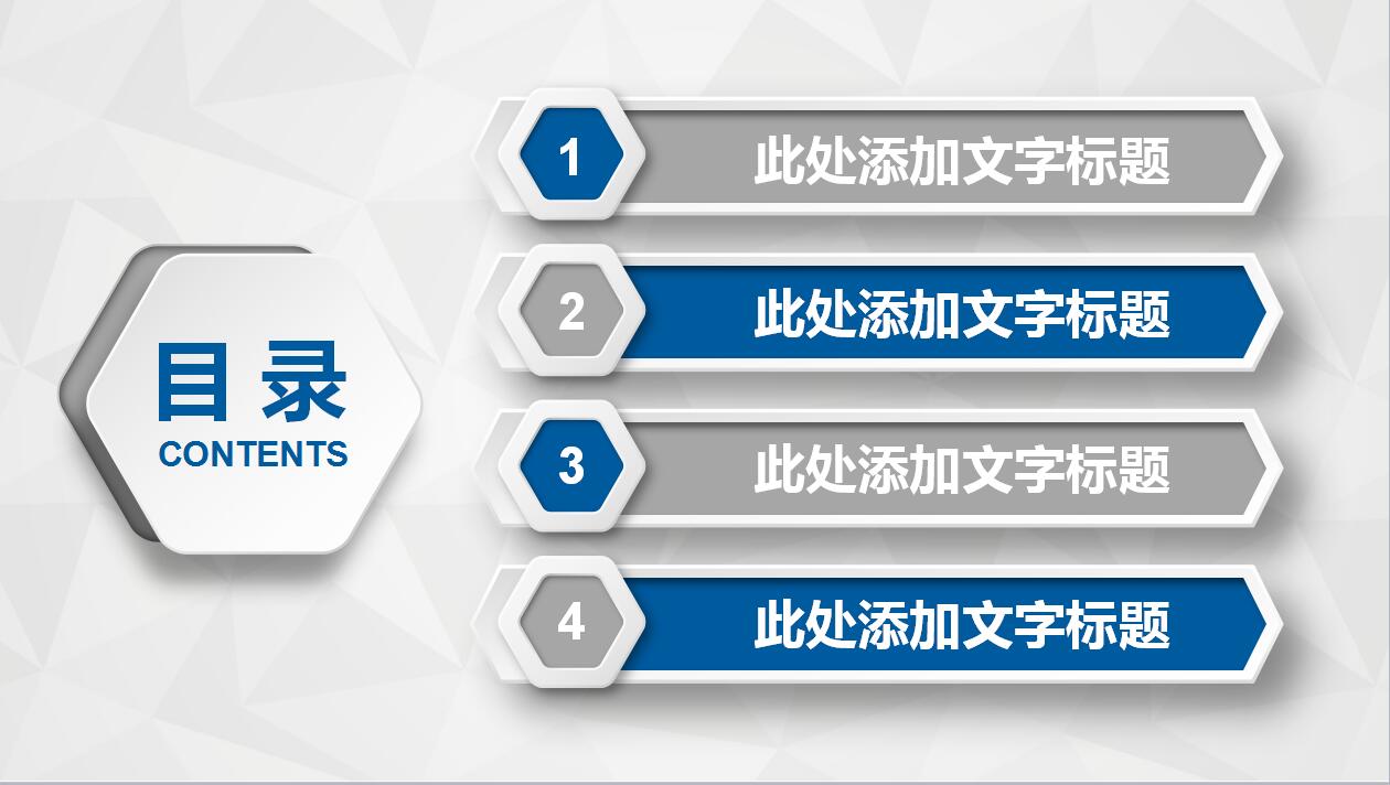 精美蓝色大学生毕业论文答辩ppt模板