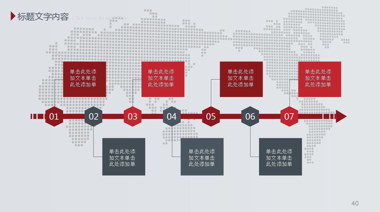 年终工作总结新年计划PPT模板_简洁大方3D小人