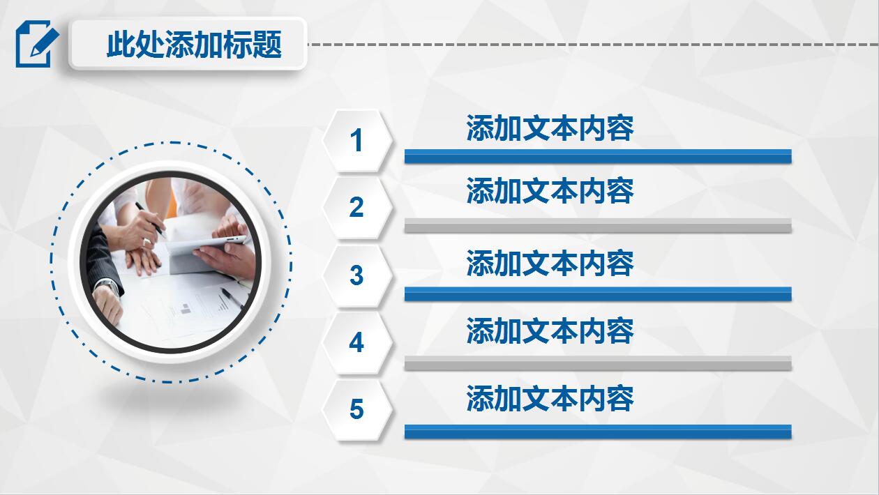 精美蓝色大学生毕业论文答辩ppt模板
