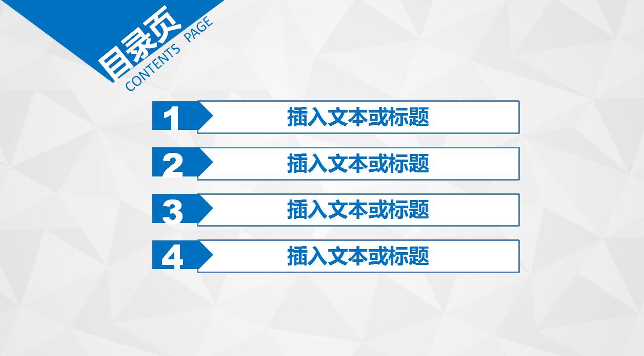 大气商务个人工作计划ppt模板