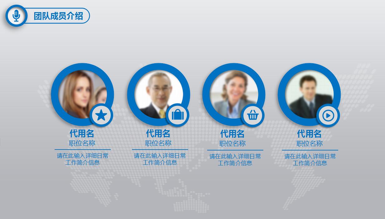 高端商务个人工作总结ppt模板