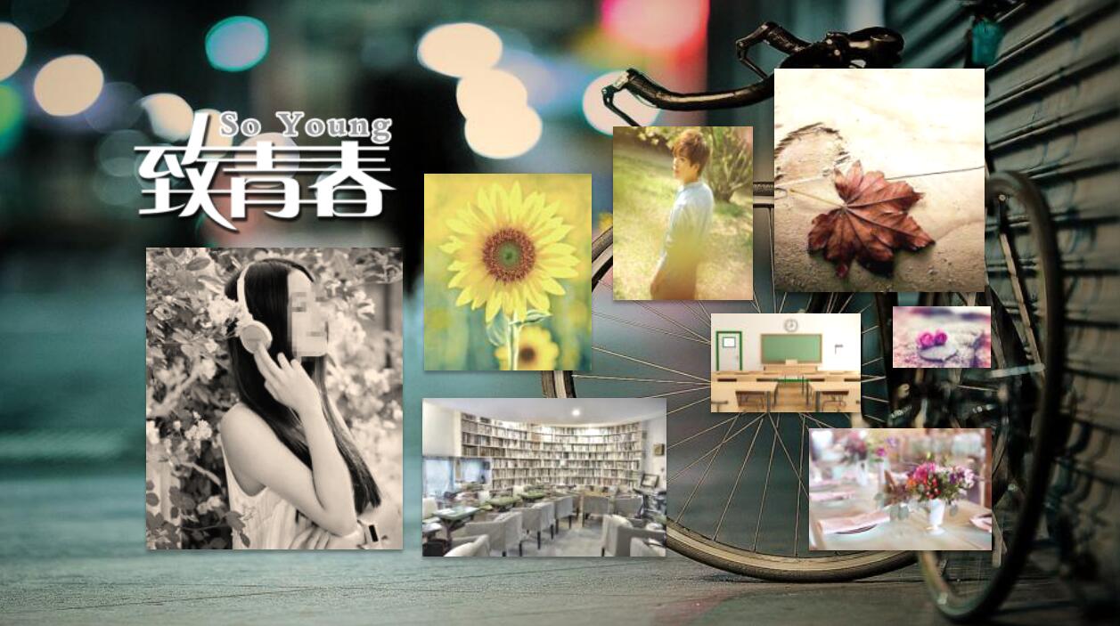 怀旧复古同学聚会ppt模板