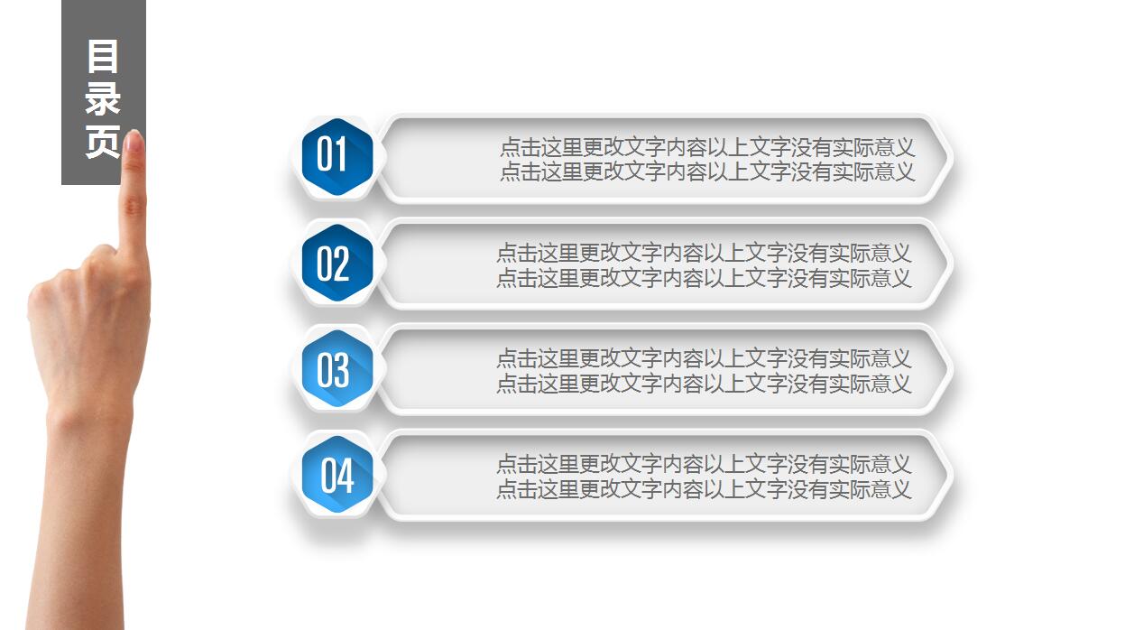 蓝色大气时尚部门工作总结ppt模板
