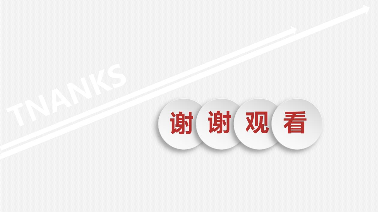 极简大气工作计划汇报ppt模板
