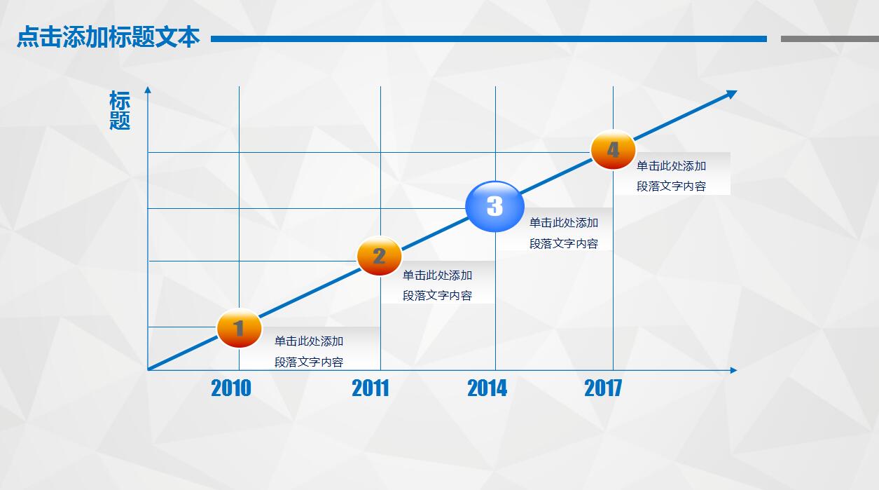 大气商务个人工作计划ppt模板