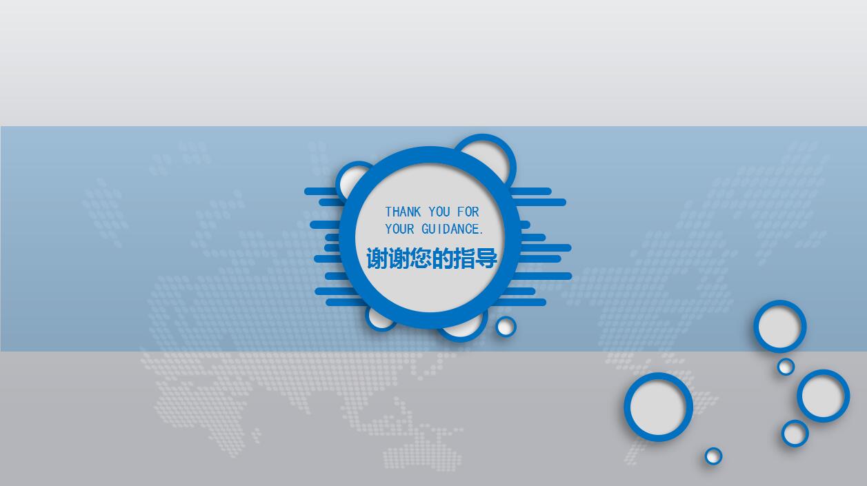 高端商务个人工作总结ppt模板