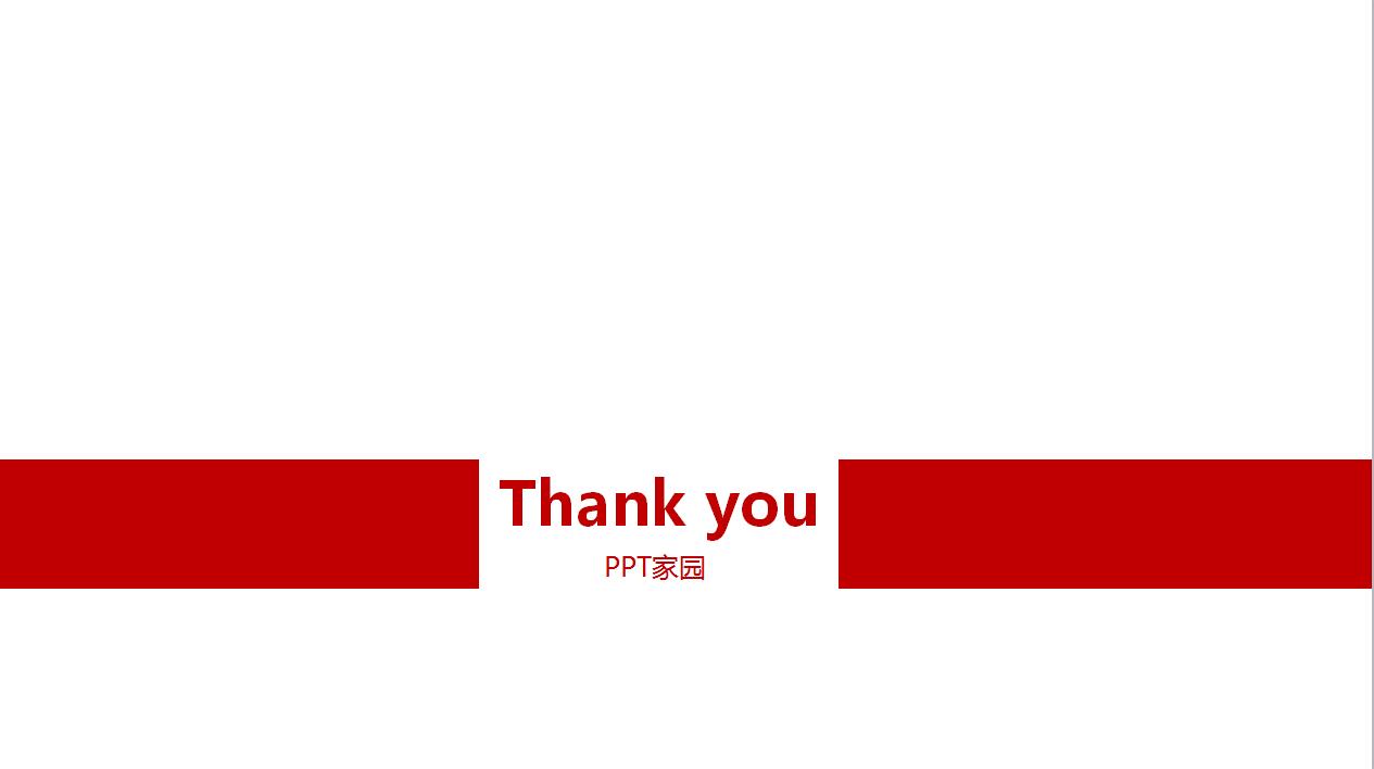 红色简洁公司介绍产品宣传ppt模板