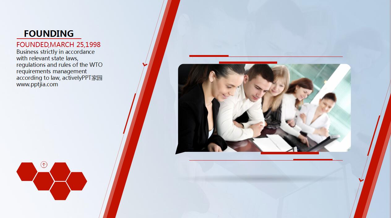 红色商务企业宣传产品推广介绍ppt模板