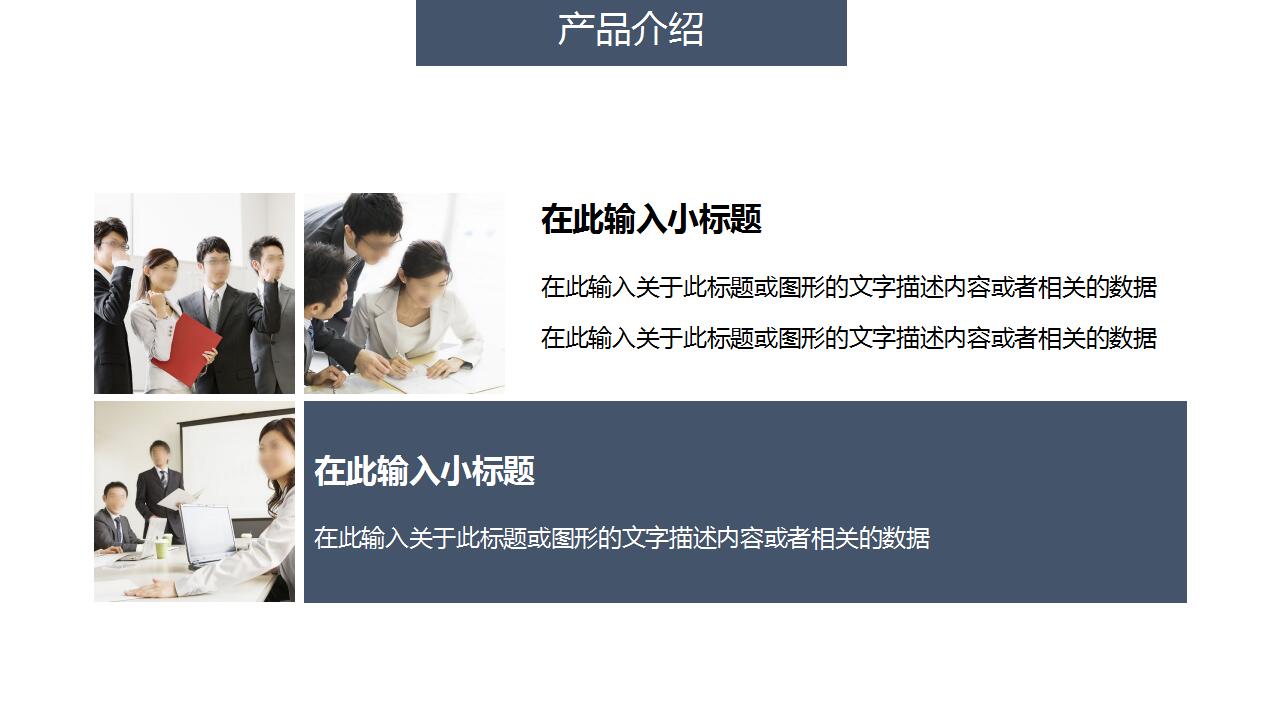 高端大气企业校园招聘会ppt模板