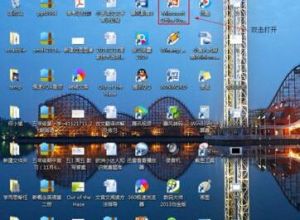 PPT如何插入带进度条视频