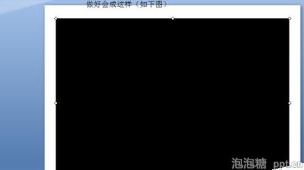 ppt2007中怎么插入带进度条的视频图片