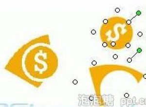 如何在Powerpoint XP中巧用肢解法