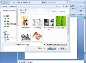 ppt如何制作图片烧焦效果