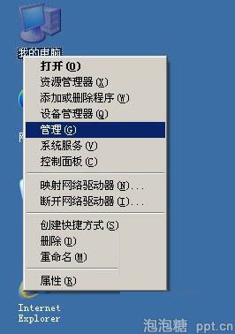 打印ppt无法找到打印机怎么办图片