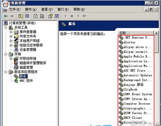 打印ppt无法找到打印机怎么办图片