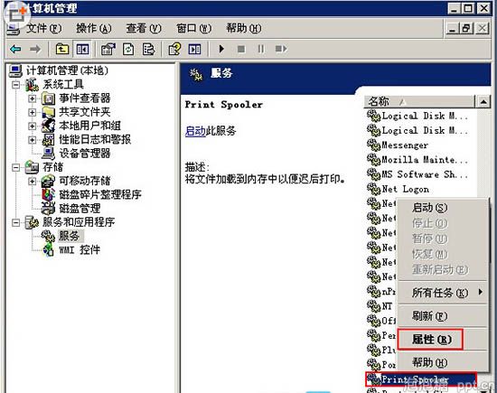 打印ppt无法找到打印机怎么办图片