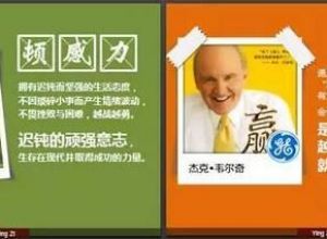 ppt课件图片处理7种创意方法